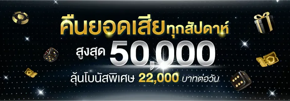 AREA888